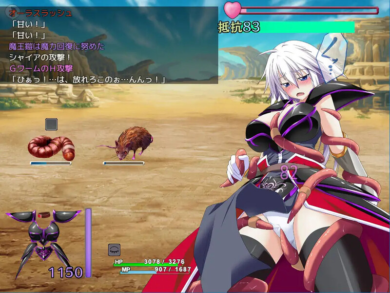 图片[4]-【爆款RPG/战斗H/异种X】吾辈是铠甲  V1.0 AI汉化【PC+安卓-1.50G】-次元小屋