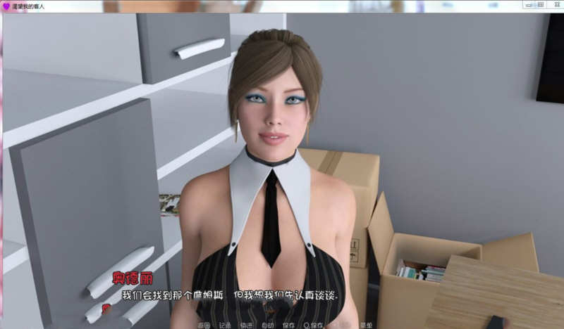 图片[4]-非分之想 S4 Ep.28.5 汉化版 PC+安卓 动态SLG游戏&神作更新 3.3G-次元小屋