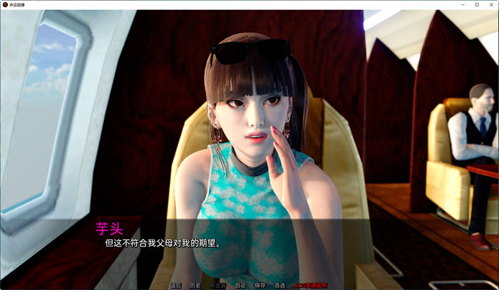 命运碰撞(Fates Collide) ver0.4B 汉化版 PC+安卓 动态SLG游戏 1.9G-次元小屋