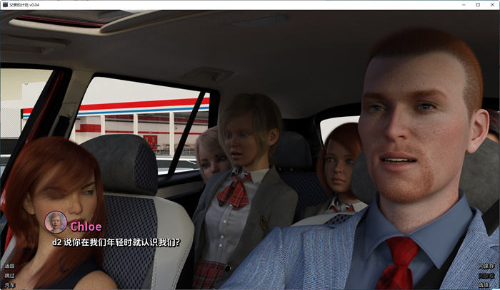 图片[3]-父亲的计划(The Daddy Plan) ver0.06 汉化版 PC+安卓 动态SLG游戏 3.7G-次元小屋