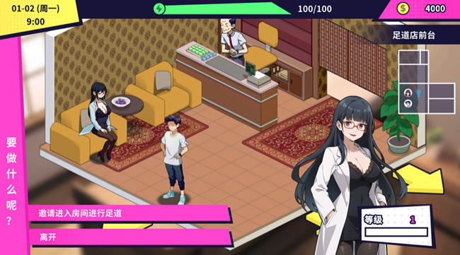 图片[2]-帅气的我与100个女友 官方繁体中文版 探索模拟游戏&  600M-次元小屋