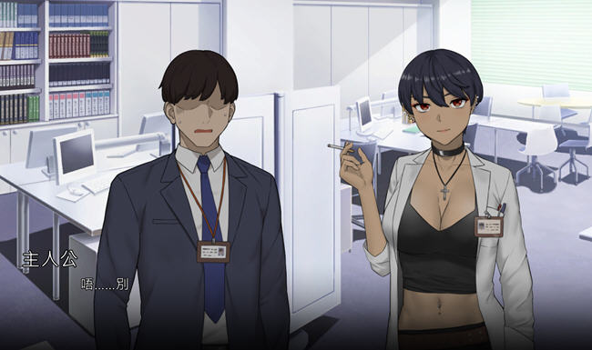 图片[3]-NTR办公室 V0504 官方中文不冰版 SLG游戏 600M-次元小屋