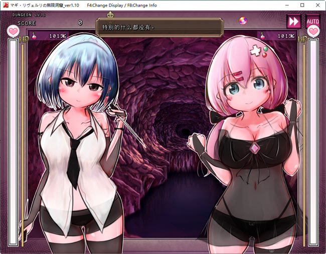 图片[2]-马基利维尔利的无限洞窟 AI汉化版 DL探索益智游戏 400M-次元小屋