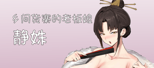 图片[5]-【沙盒SLG/修仙/国风】修仙•母珠传 Pig Training Legend Build.16625804 STEAM官中【500MB】-次元小屋