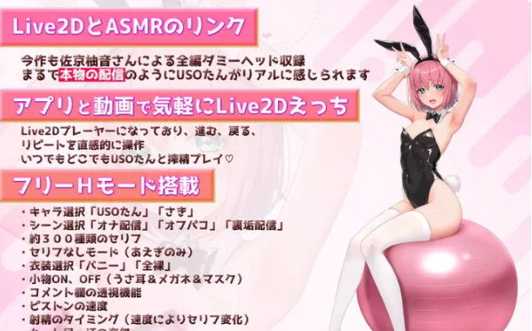 图片[2]-【互动SLG动态】 一起看吧!直播主角色扮演V1.0 机翻 [PC+安卓/500M]-次元小屋