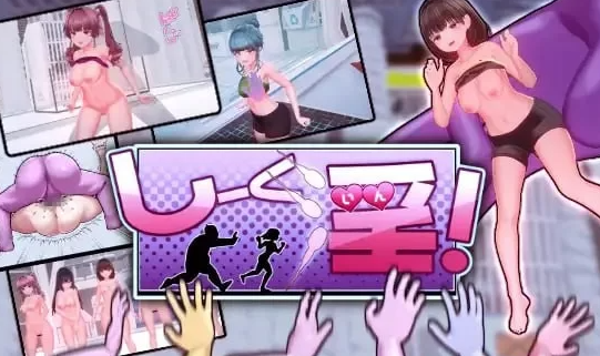 图片[2]-【互动SLG/全动态/PC】饲育淫! しーく淫! 官方中文版 [PC+1.6G]-次元小屋