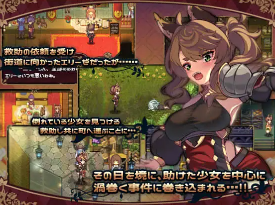 图片[2]-【日式/RPG/PC】 エリーゼと恍惚のマリオネット AI汉化版 [/PC1.43G]-次元小屋