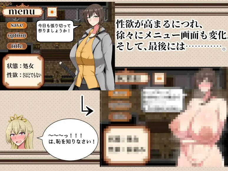 图片[2]-【回合RPG/爆乳巨乳/PC】近卫骑士韦恩的非日常 V1.0 STEAM官中【PC/600MB】-次元小屋