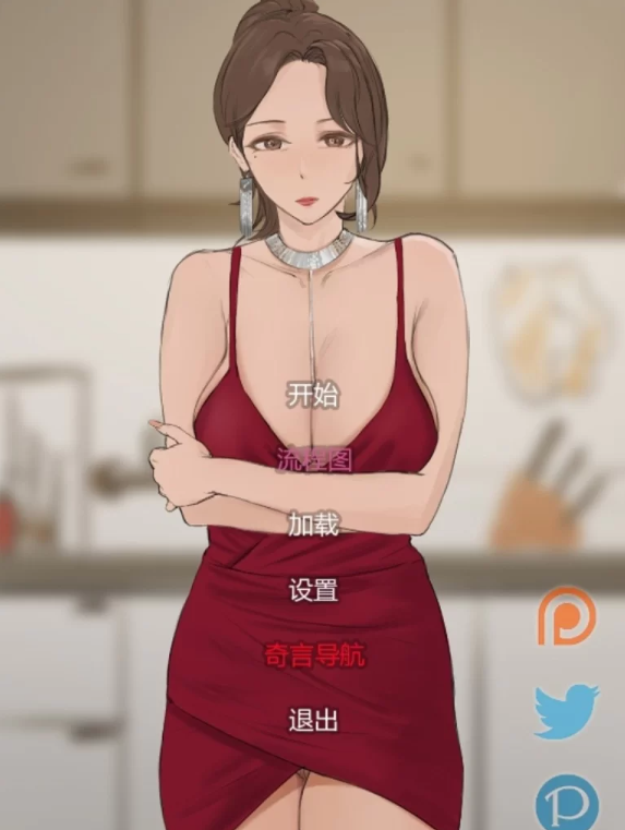 【韩系SLG/汉化/动态】四季 V0.6 精翻汉化版【PC+安卓/1G】-次元小屋