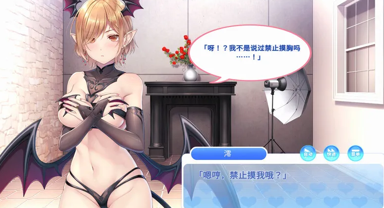 图片[3]-【互动SLG/动态/PC】Kuri Kuri Click! ~我的写真偶像~ V1.0 STEAM官中步兵【 PC/900MB】-次元小屋