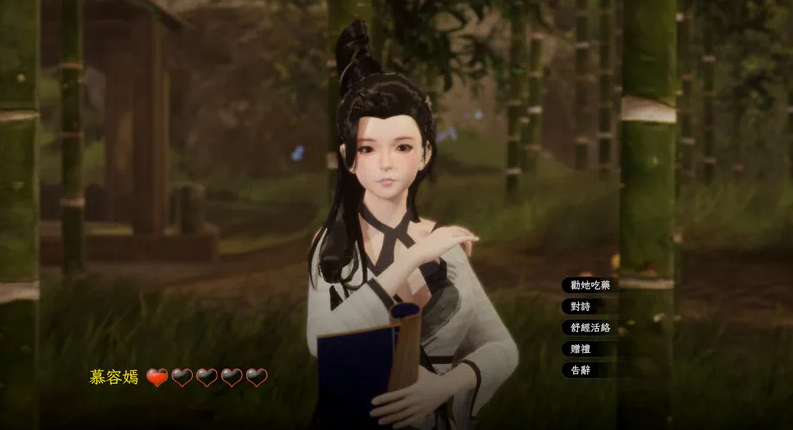 图片[4]-【国风武侠3D互动/后宫/开放世界/全动态/pc】极品采花郎 V1.3.1  STEAM官中【 pc/6.30G】-次元小屋