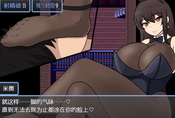 图片[2]-【RPG/足控/魅魔/言语挑逗】淫魔性欲爆发 PC+安卓 汉化版-次元小屋