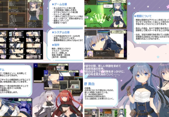 【NTR/RPG/汉化/PC】 紺野真白在虚拟空间中尝到的滋味！V1.02 AI汉化版   [PC/800]-次元小屋
