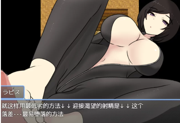 图片[3]-【RPG/足控/魅魔/言语挑逗】淫魔性欲爆发 PC+安卓 汉化版-次元小屋