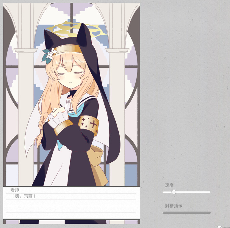 【互动SLG/动态/PC】  伊洛玛丽的色色游戏   V1.0 AI汉化版 [PC]-次元小屋