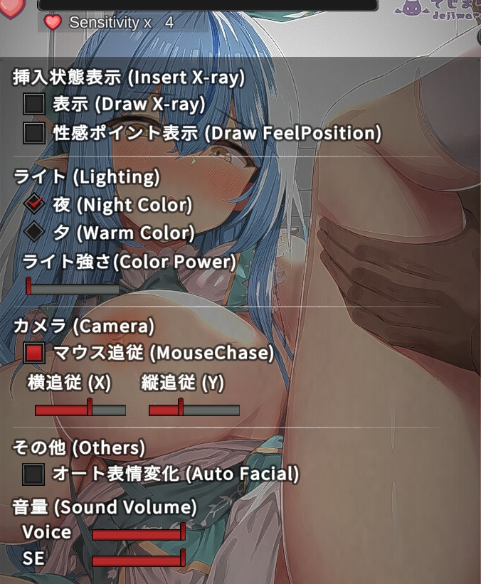 【互动SLG/触摸抚摸/PC/生肉】  触摸小莱〇酱 おさわりラ〇ィちゃん 生肉版 [PC]-次元小屋