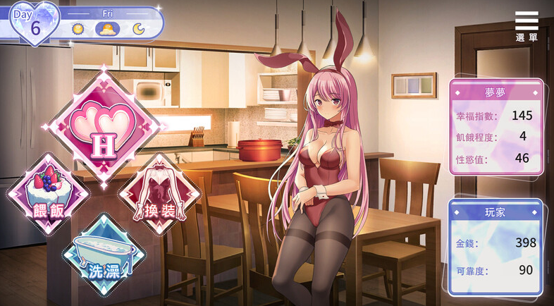 图片[2]-【养成SLG/同居生活/动态/PC】情趣娃娃变成人 V1.01 STEAM官中【PC】-次元小屋