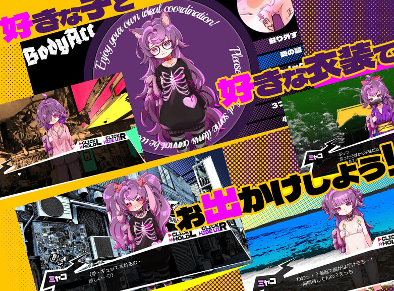 【互动SLG/萝莉病娇/PC】瘦瘦家族游戏（つるぺた家族ごっこ）V1.0 AI汉化【PC】-次元小屋