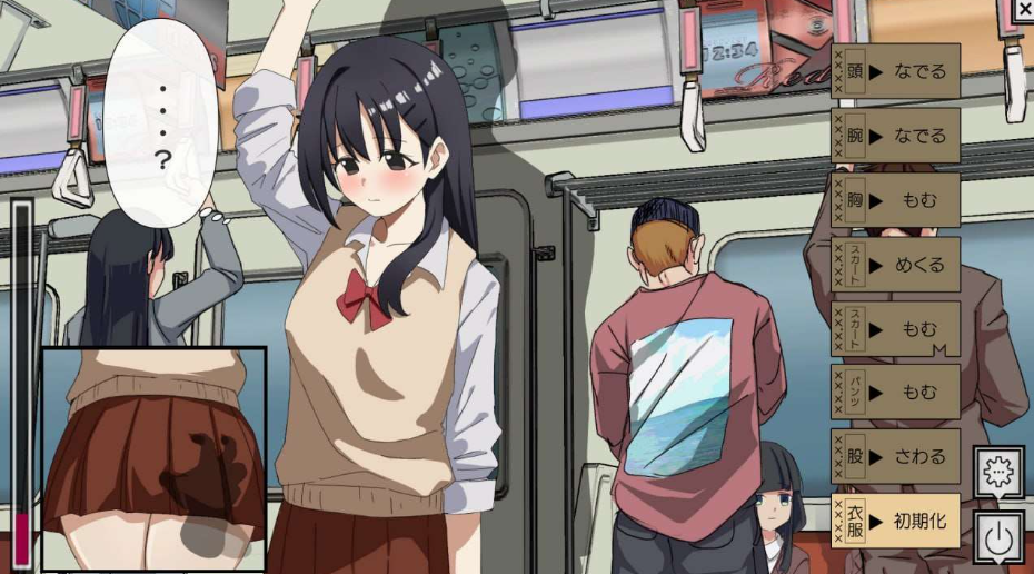 图片[4]-【互动SLG/制服JK/PC】痴汉冤罪 痴漢冤罪  机翻版 [PC]-次元小屋