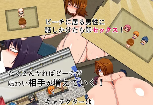 图片[3]-【SLG/PC/安卓】  海滩上的碧池家族 [PC/安卓]-次元小屋