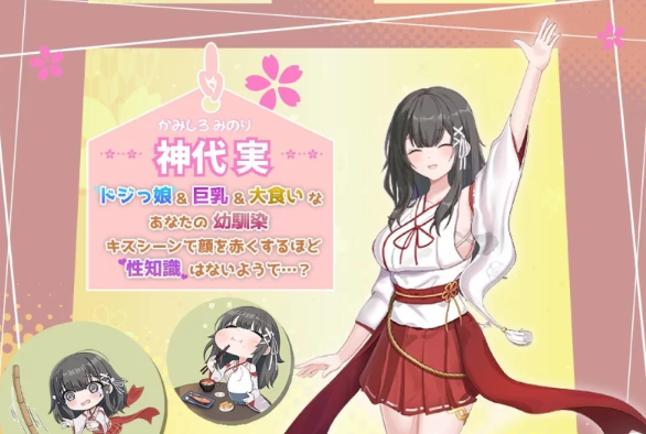 图片[3]-【互动SLG/抚摸触摸/动态/PC】笨拙青梅竹马与温馨乡村生活 [PC]-次元小屋