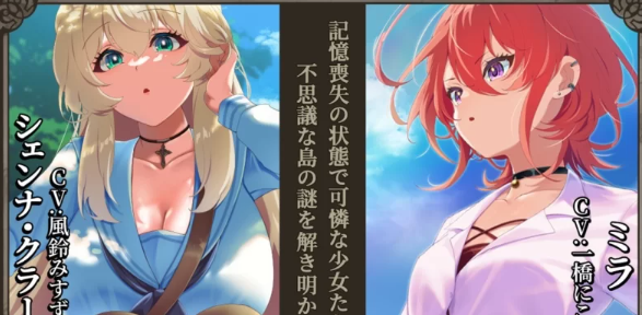 图片[2]-【RPG/PC/Ai翻译】 重生之岛～寝取Play与真爱之形～ [PC ]-次元小屋