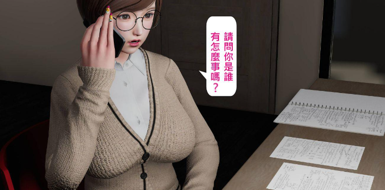 【3D/全彩/无修】人生赢家 01-07(完)【100M】-次元小屋