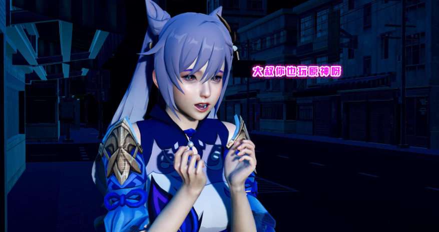 图片[2]-【3D/全彩/无修】[3D]刻晴的日常01-04(完)【100M】-次元小屋