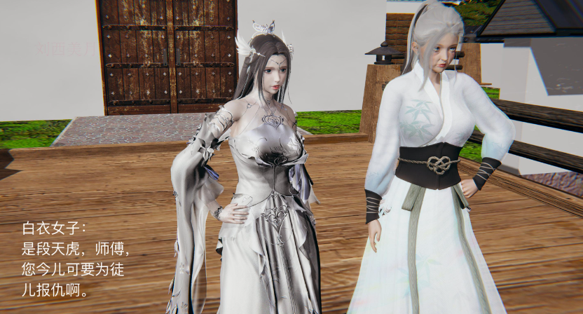 图片[2]-【3D/全彩/无修】公子绿 林少 1-12+番外【900M】-次元小屋