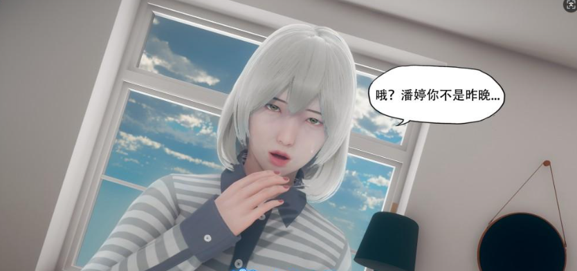 【3D/全彩/无修】作客”1~2 【115M】-次元小屋