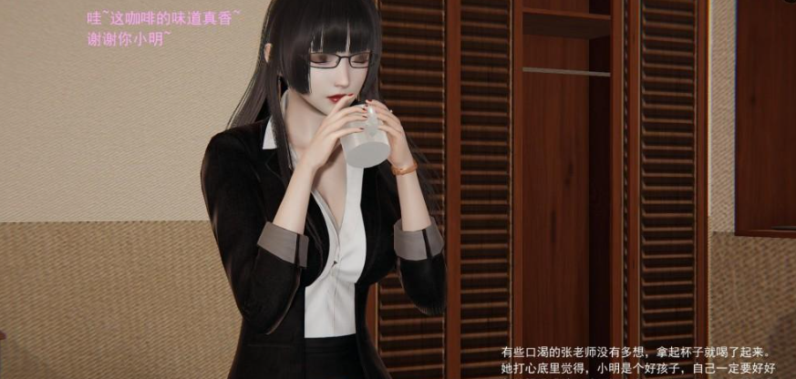 【3D/全彩/无修】 我的人偶老师 01-03【290M】-次元小屋