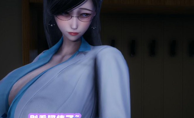 【3D/全彩/无修】催眠邻家01-03【480M】-次元小屋