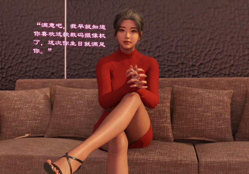 图片[2]-【3D/全彩/无修】催眠眼镜之表姐佳佳01-2.1【216M】-次元小屋