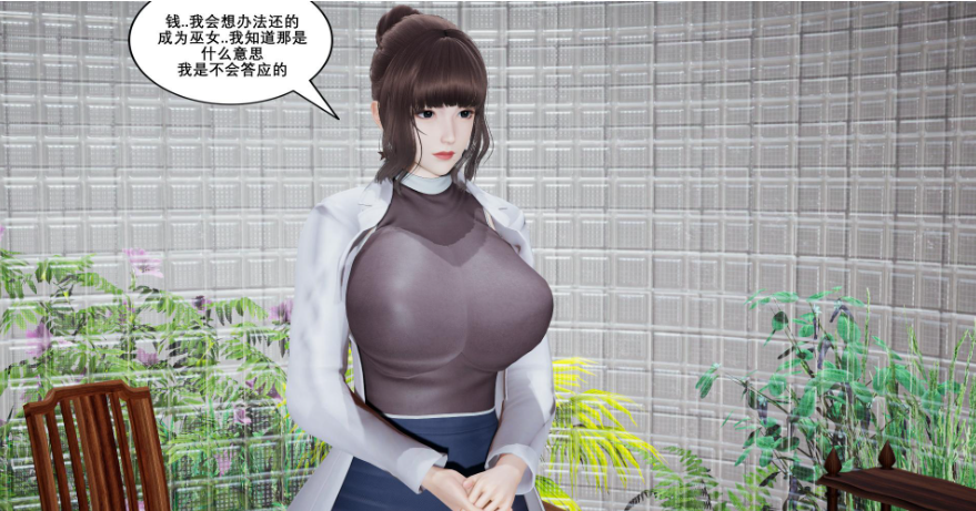 图片[3]-【3D/全彩/无修】噩梦小镇01-3(完)【227M】-次元小屋