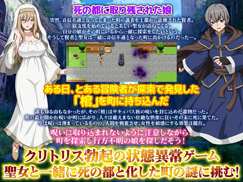 图片[2]-【日式/RPG/PC】充血都市 内嵌AI汉化版 [PC]-次元小屋