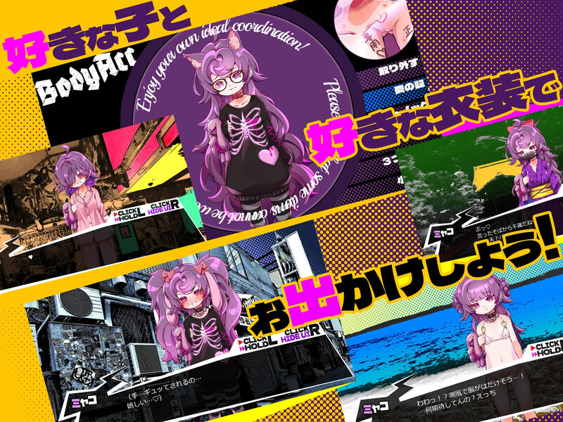 图片[2]-【日式互动SLG/萝莉病娇/PC】平板家族过家家 つるぺた家族ごっこ Ver.1.4 AI汉化版 [PC]-次元小屋