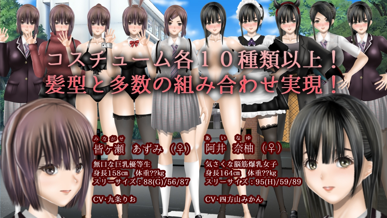 图片[3]-【互动SLG/NTR/动态/PC】无色透明女友 Clear Girlー無色透明彼女ー V1.2 精翻汉化版  [PC]-次元小屋