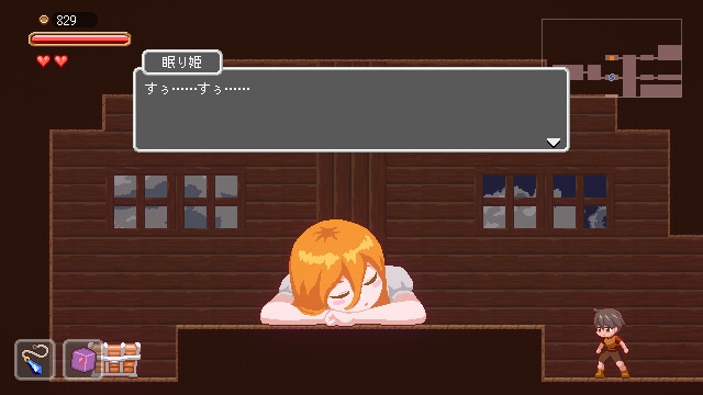 图片[4]-【日式ACT/像素/动态/PC/安卓】 梦魔世界的迷惑人 夢魔世界の迷い人   – Ver1.03 官中版 [PC/安卓]-次元小屋