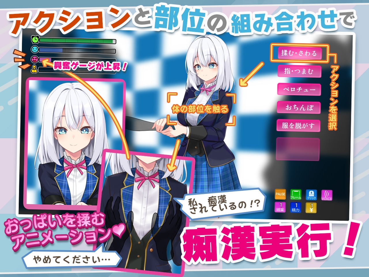 图片[3]-【日式/互动/SLG/PC】偶像JK痴汉握手会   Ver1.2 AI汉化版 [PC]-次元小屋