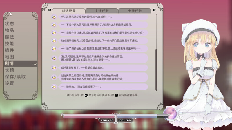 图片[5]-【精品动作ACT/凌辱/像素动态/PC】爱丽丝的摇篮 Alice in Cradle V0.27f 官中版 [PC]-次元小屋