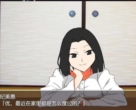 图片[2]-【PC/2D/伦理RPG】我和我的阿姨~有时还有我的母亲 AI汉化版 [PC]-次元小屋