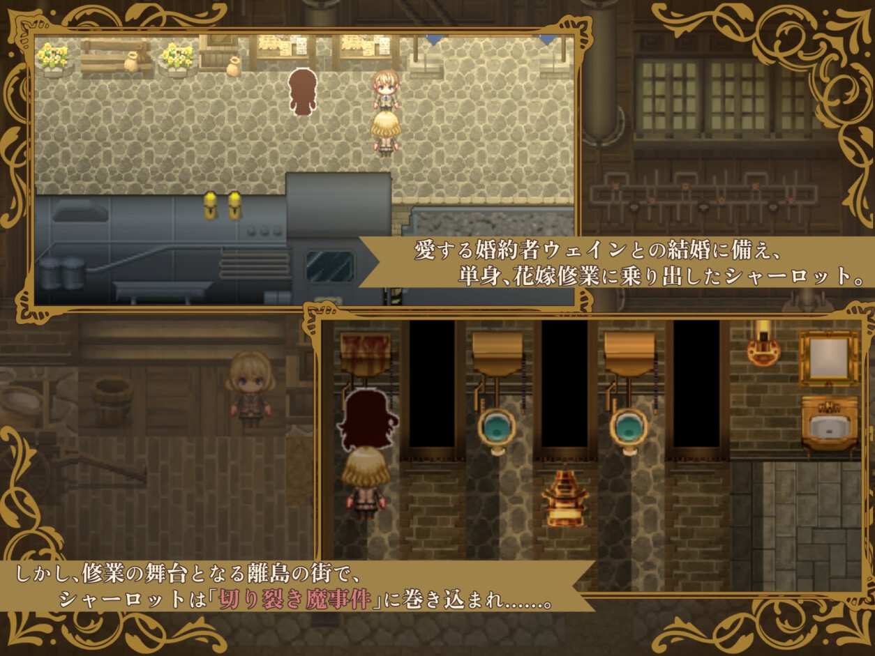 图片[2]-【日式/RPG/PC】揭秘 —名侦探夏洛特与血腥开膛手―   AI汉化版+全回想  [PC]-次元小屋
