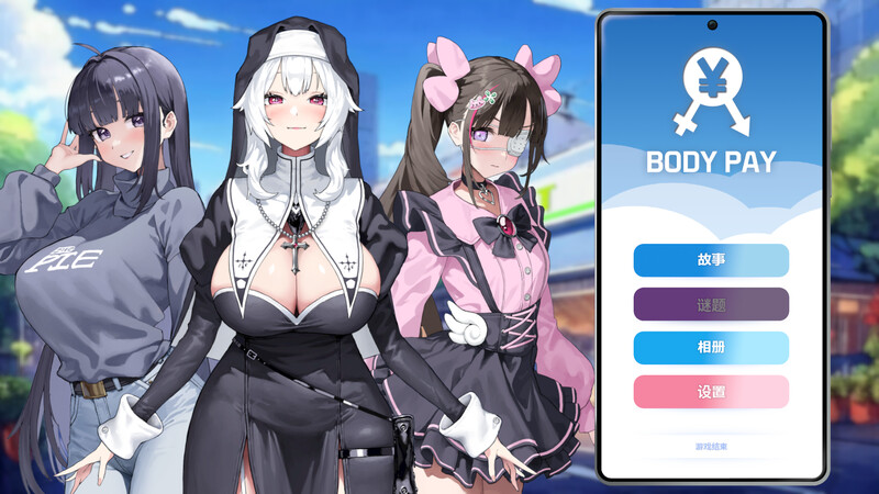 【亚洲风互动SLG/动态/PC】Body Pay 我的天啊！一个胸部丰满的女人正在主动引诱我！ 官中步兵版 [PC]-次元小屋