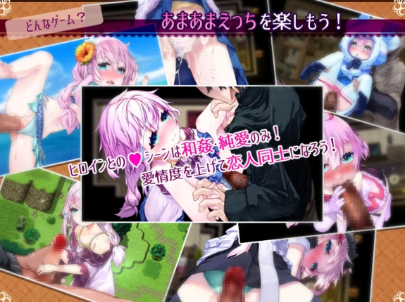 图片[3]-【日式/RPG/PC/安卓】永恒的乐园与少女 の楽園と少女の目… [PC/安卓]-次元小屋