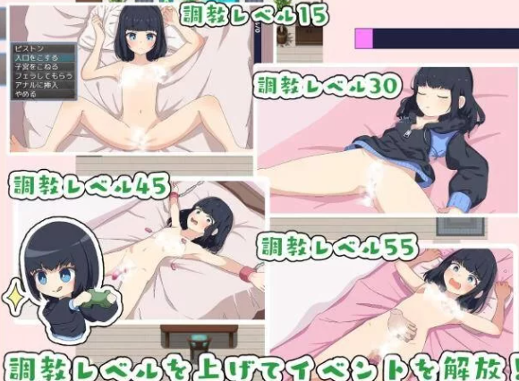 图片[4]-【SLG/精翻汉化/PC/安卓】最讨厌哥哥啦！家里蹲义妹模拟调教  汉化版 [PC/安卓]-次元小屋