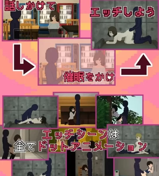 图片[2]-【互动SLG/像素动态/PC/新作】催眠APP九成是假的 AI汉化版 [PC]-次元小屋