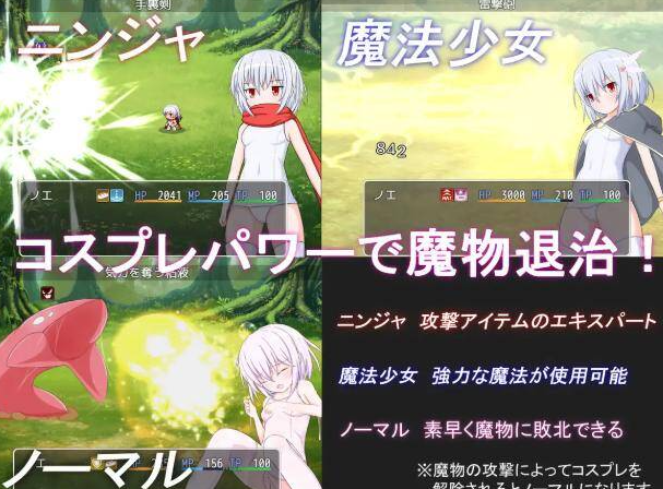 图片[2]-【日式RPG/触手/异种X/PC/安卓】 白色死库水RPG 白スクRPG ver2.01 AI汉化版 [PC/安卓]-次元小屋