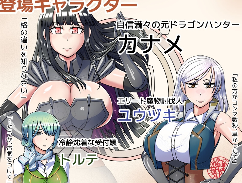 图片[2]-【日式RPG/强X/异种X/PC】哥布林征服者   V1.1 机翻版  [PC]-次元小屋