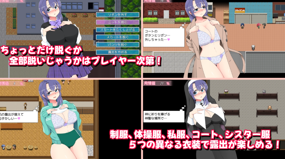 图片[2]-【日式RPG/露出/羞耻/动态/PC】午夜露出的女高中生3  Ver1.03 AI汉化版 [PC]-次元小屋