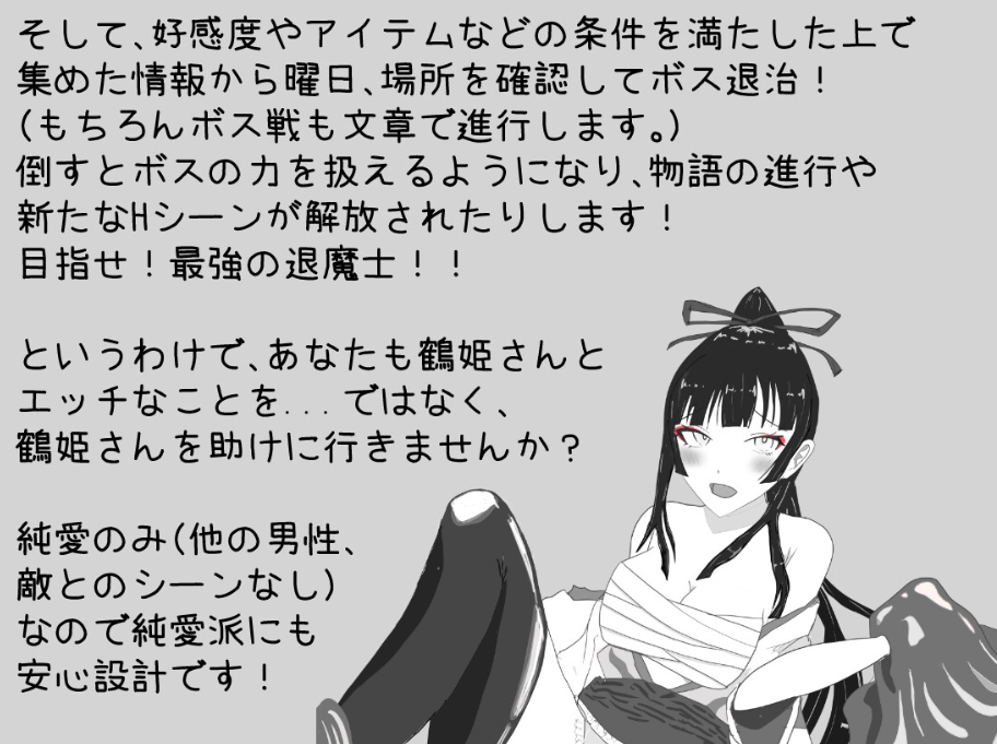 图片[5]-【互动SLG/动态/PC】 必须救鹤姬小姐!!   AI汉化版 [PC]-次元小屋